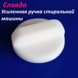 Узнать подробности