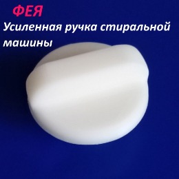 Узнать подробности