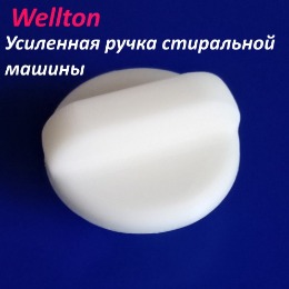 Узнать подробности
